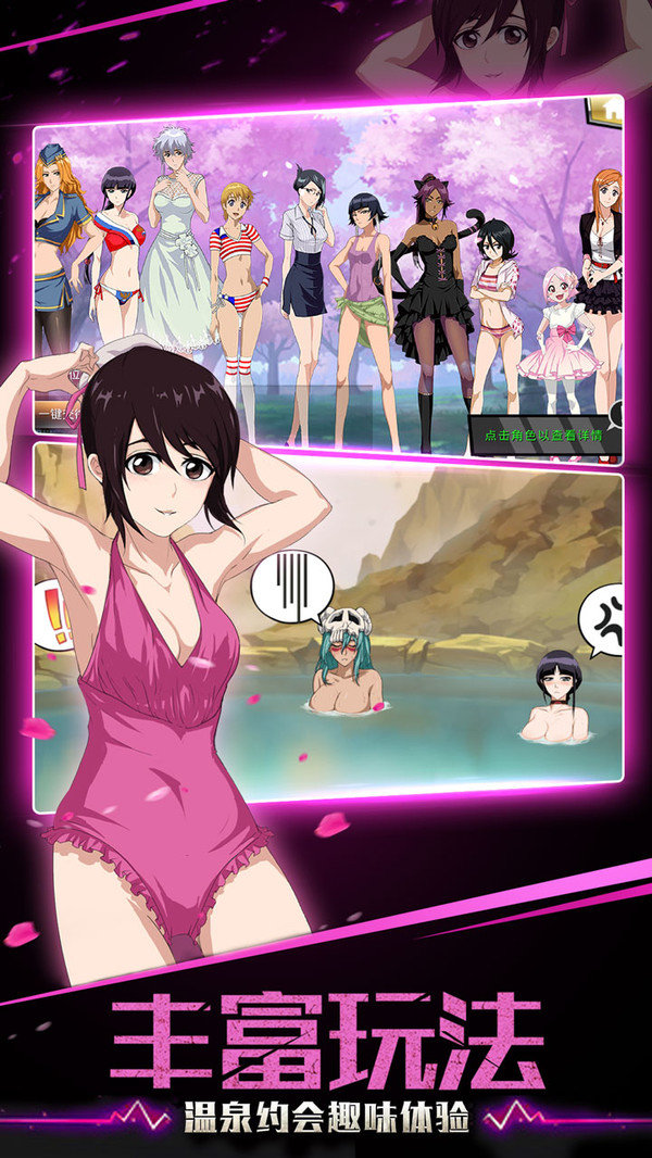 灵魂撕裂小米版2