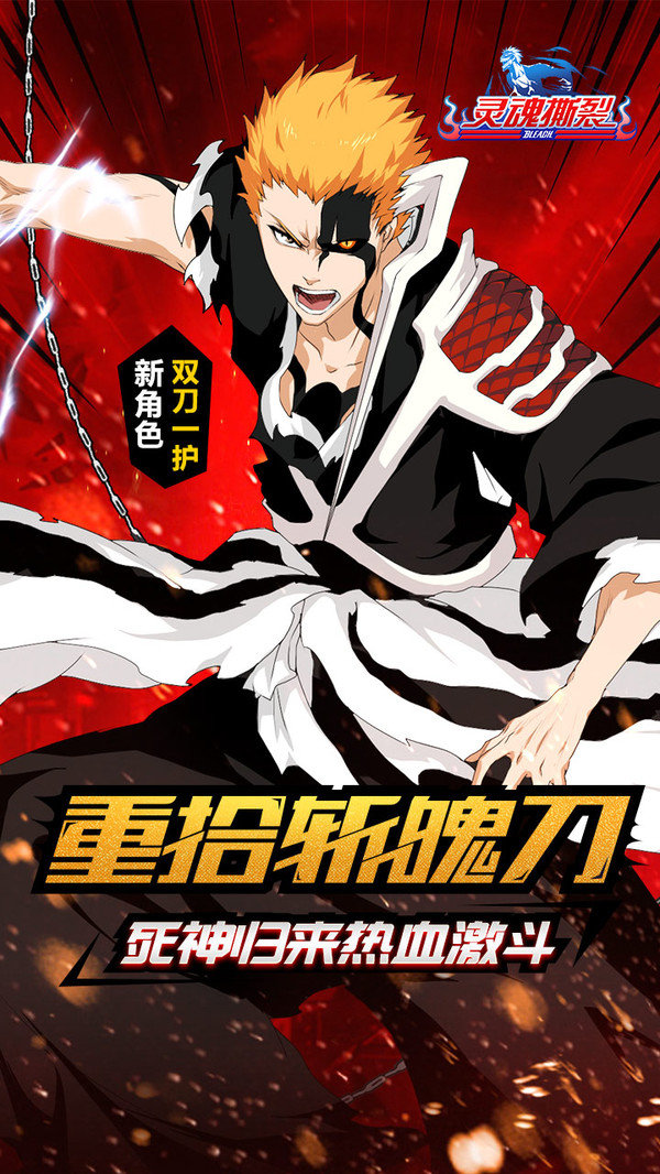 灵魂撕裂小米版4