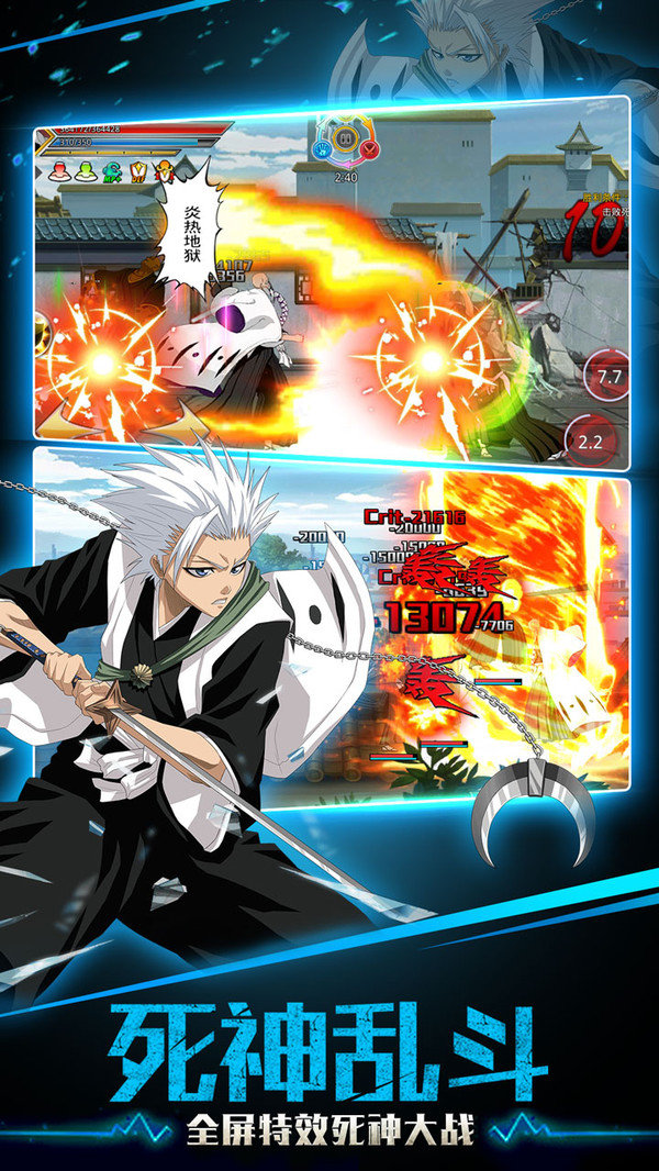 灵魂撕裂小米版5