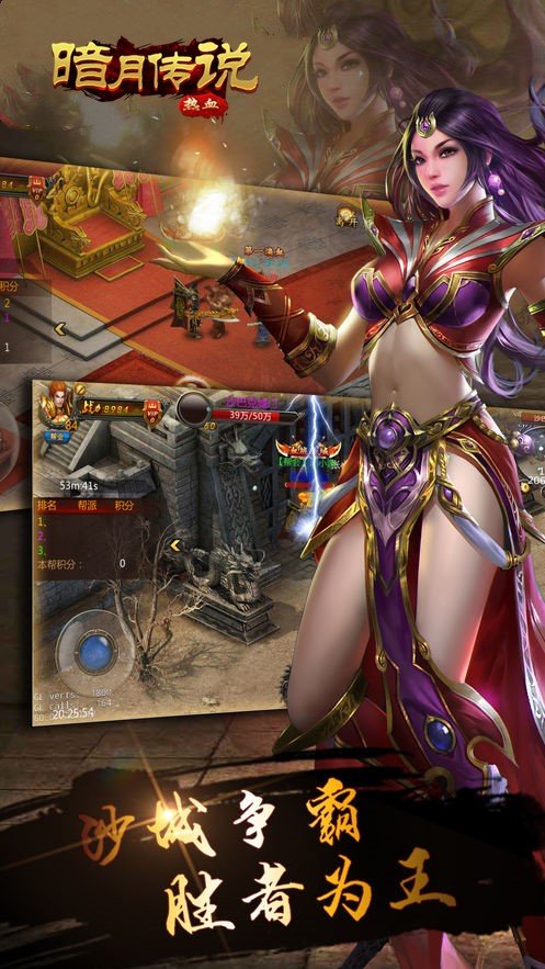 暗月传说果盘版0