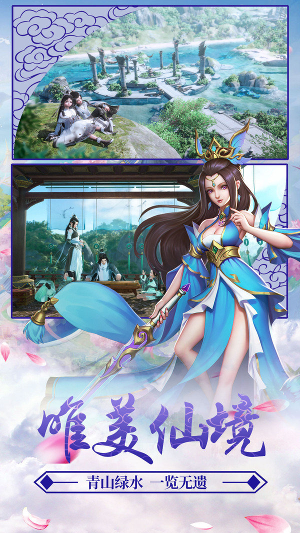 御龙弑天九游版1