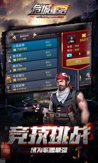 魔法启示录之危城重启2