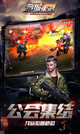 魔法启示录之危城重启4