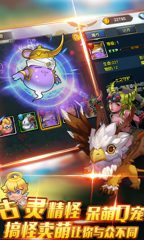 诸神黄昏满v版1