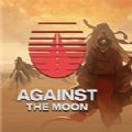 against the moon