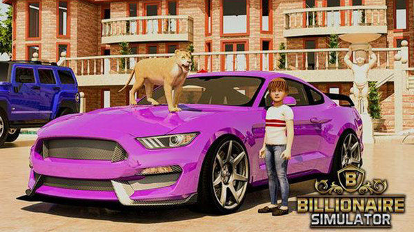 亿万富翁生活模拟器1