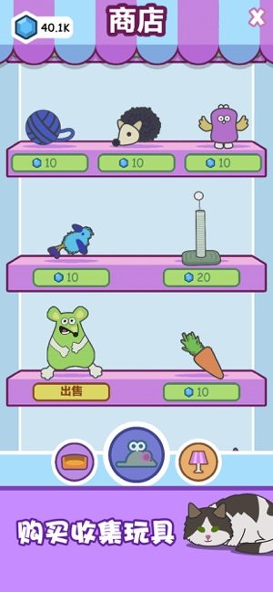 梦幻契约猫咪进化论2