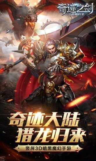 战神归来之黑龙觉醒0