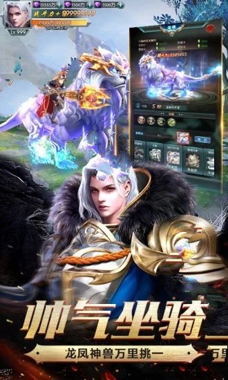 战神归来之黑龙觉醒1