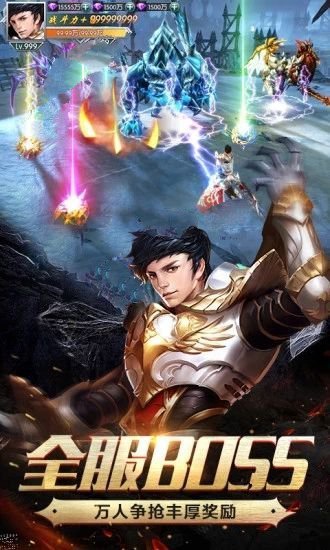 战神归来之黑龙觉醒2