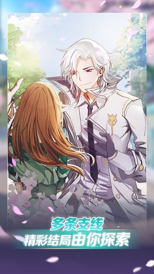 异世界萨利德学院1