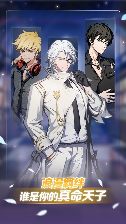 异世界萨利德学院2