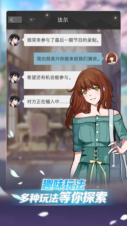 异世界萨利德学院4