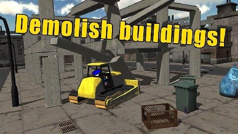 模拟真实推土机0