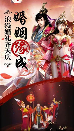 魔道祖师羡云篇2