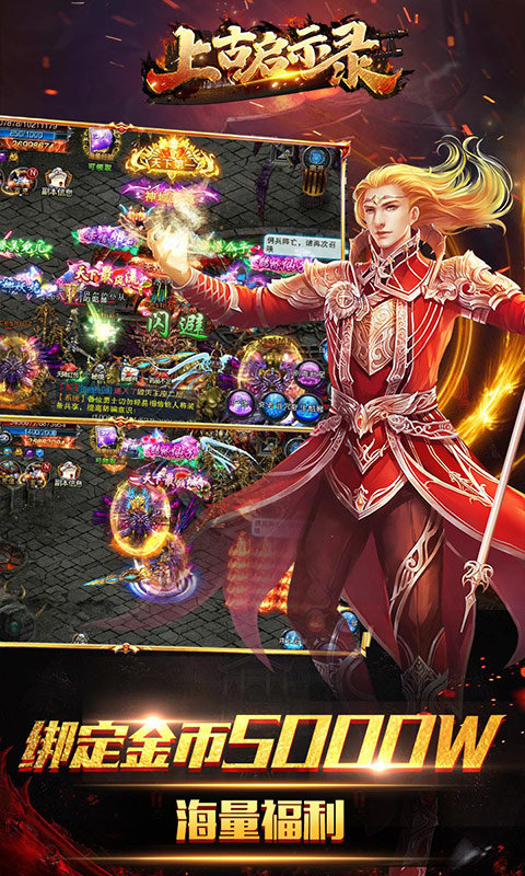 上古启示录bt版2