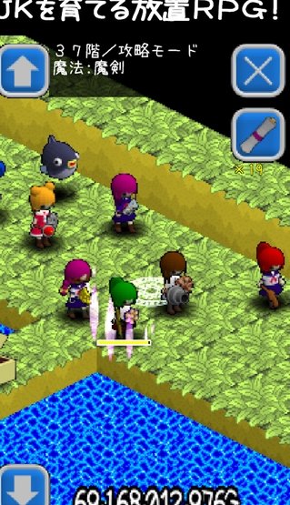 爆多的女子高中生3