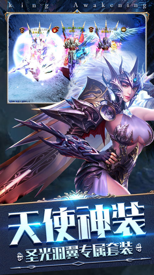 战神归来之黑龙觉醒腾讯版0