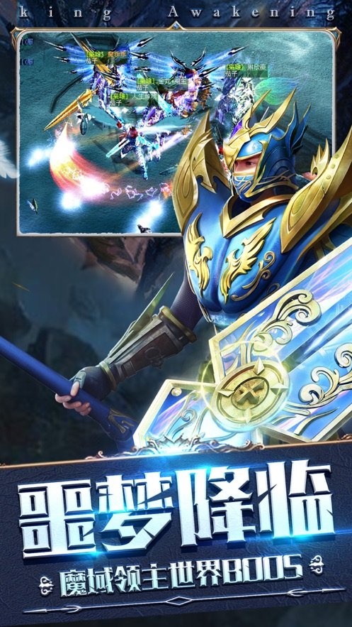 战神归来之黑龙觉醒腾讯版2