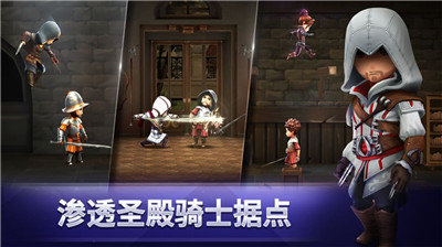 刺客信条手游0