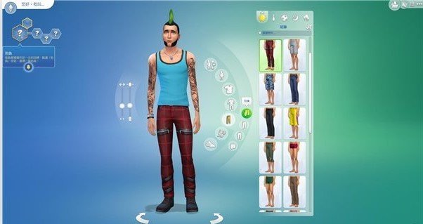 未来生活模拟人生0