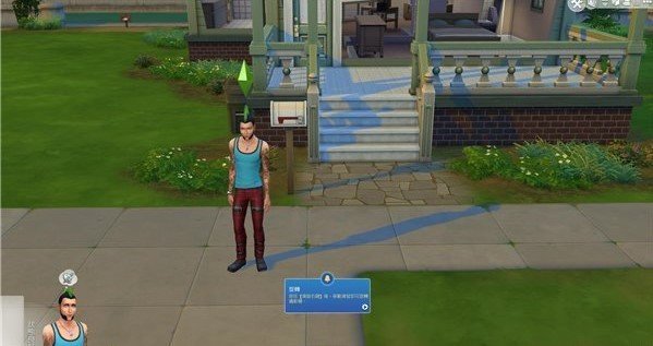 未来生活模拟人生1