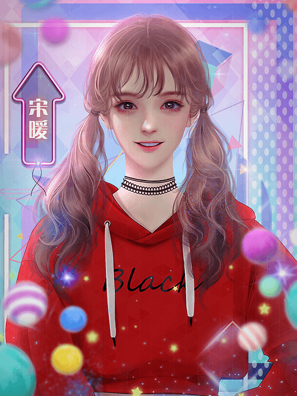 橙光我对男神粉转黑2