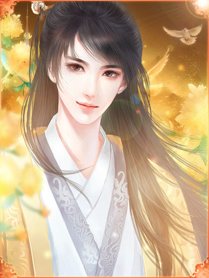 帅哥我来也橙光游戏2