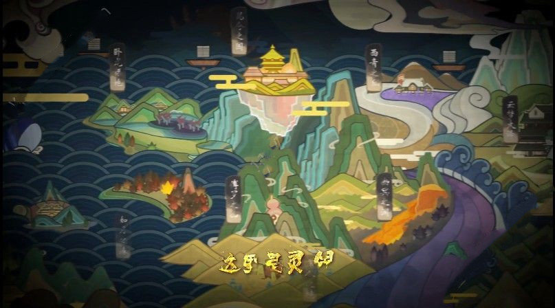 精灵食肆国际服0