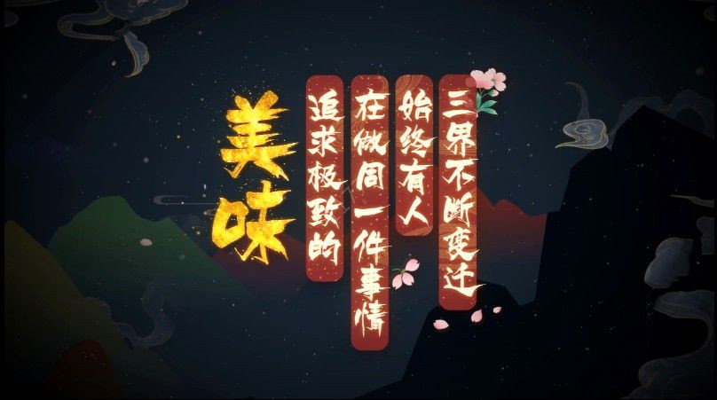 精灵食肆国际服1