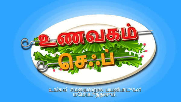 泰米尔人汉堡店1