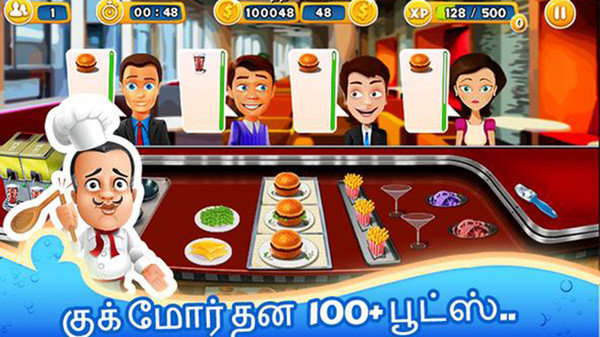 泰米尔人汉堡店2