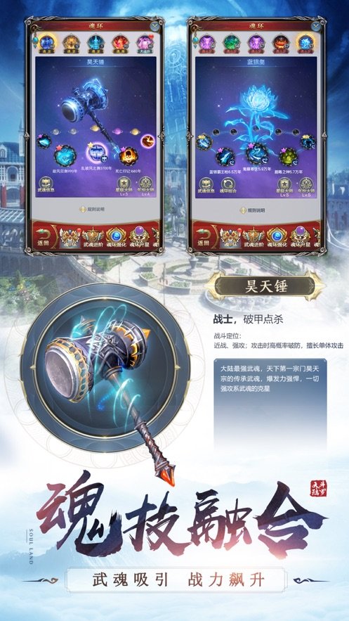 海神试炼封神之路1