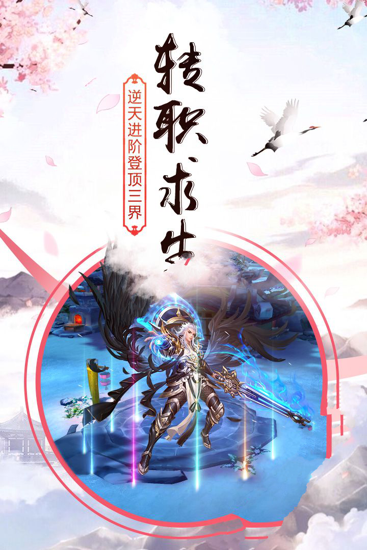 武神风暴3