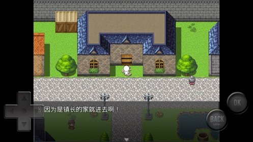 前卫的粪作rpg2