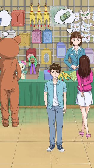 拆散情侣大作战44