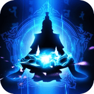 修真模拟器ios版