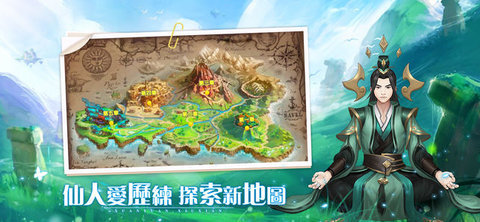 修真模拟器ios版0