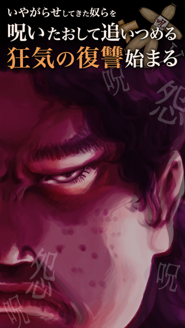 女高中生的复仇1