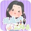 超越吧2048