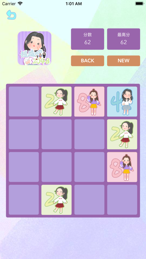 超越吧20481