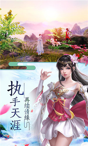 天雷一部之春花秋月2