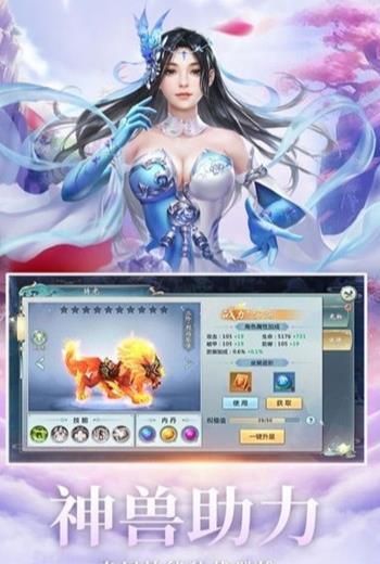 御龙弑天之乾坤斩月0