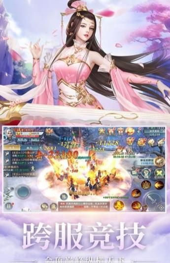 御龙弑天之乾坤斩月2