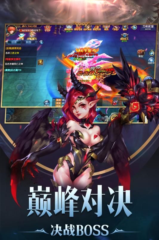 幻域战魂九游版2