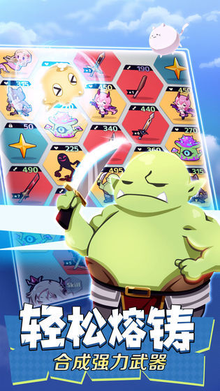 不愧勇者解密游戏0