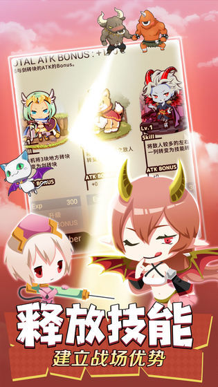 不愧勇者解密游戏2