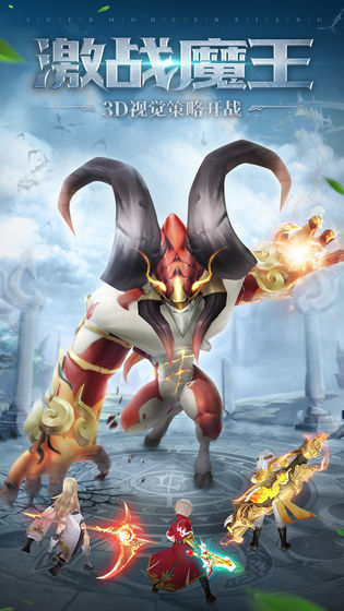 神魔幻想九游版1