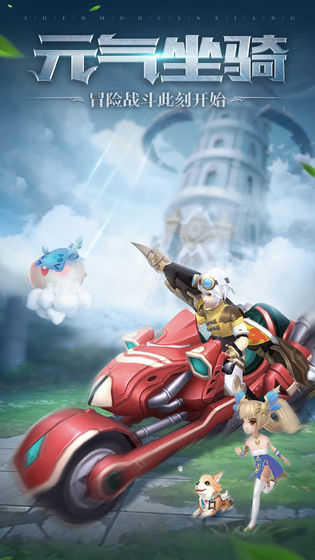 神魔幻想九游版2