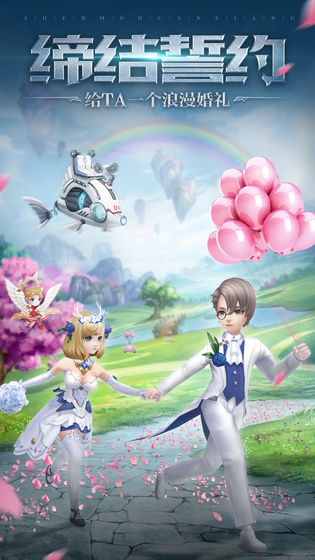 神魔幻想九游版3